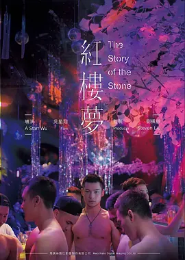 沉默的经纬 高清电影在线观看
