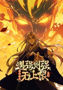 九十九次日落 治愈日常动漫