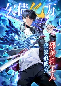 铁线莲计划 悬疑漫改剧